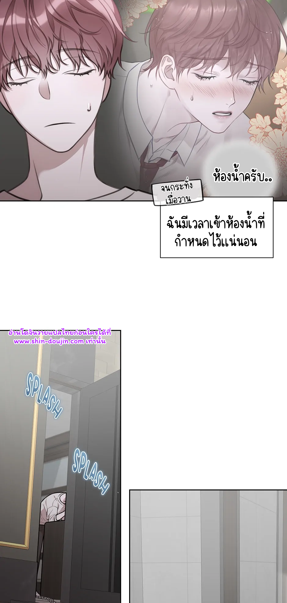 Secretary Jin’s Confinement Journal EP 24